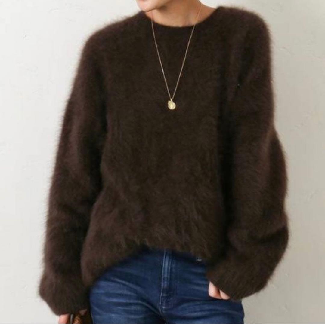 ドゥーズィエムクラス　Fluffy sweater ニット　ブラウン　美品
