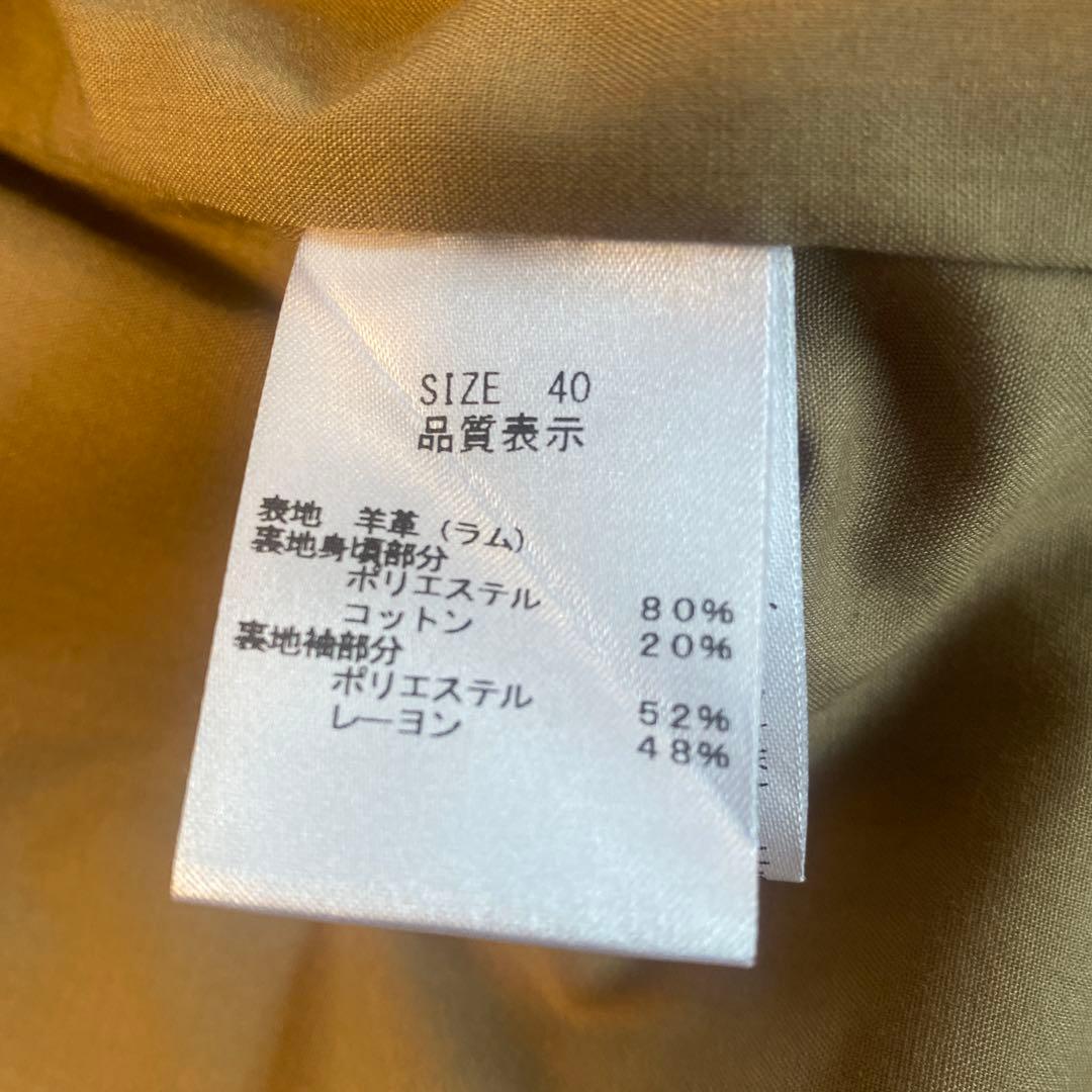 LOUNIE ラムレザーショートジャケット ベージュ　　40