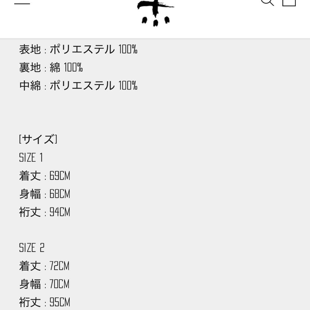 cvtvlist ctls Souvenir Jacket スカジャン サイズ1