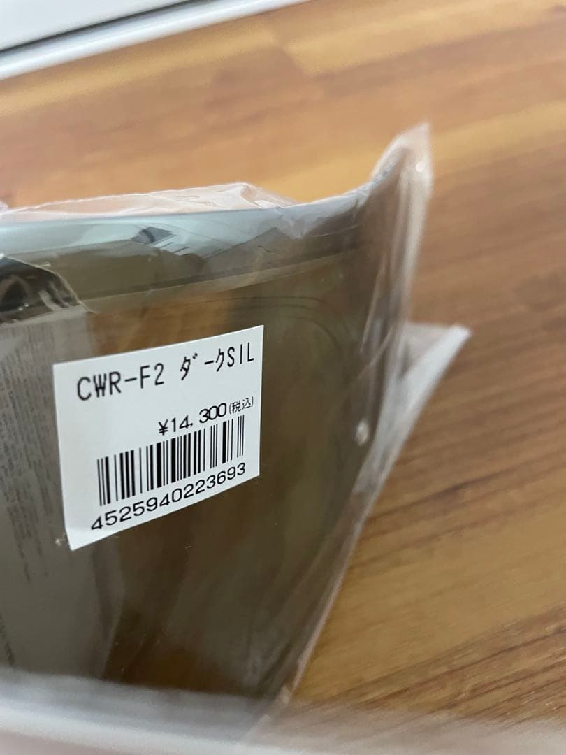 Z-8 防曇シート付きシールドCWR-F2 ダークスモーク