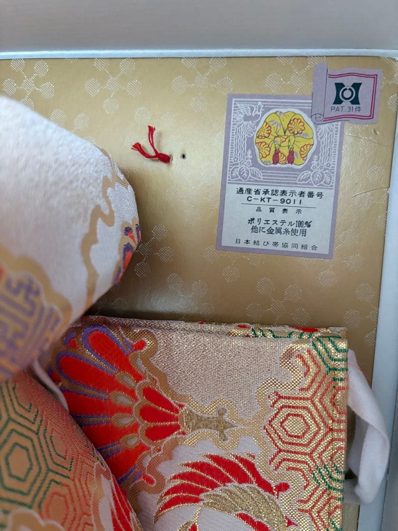 断捨離中さん専用　七五三　7歳用　つくり帯　結び帯　はこせこセット　　小物セット