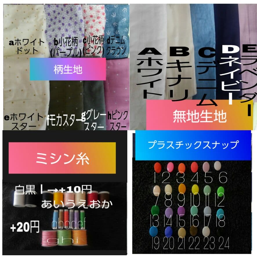 ハンドメイド＊刺繍まんまるスタイ＊ベビー