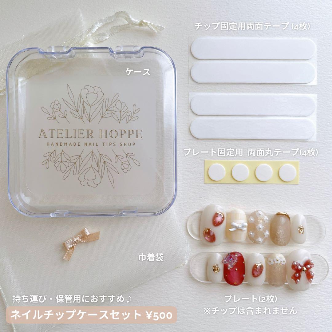 ゆにこ♥ ネイルチップ no.020/no.028 ベリーショート