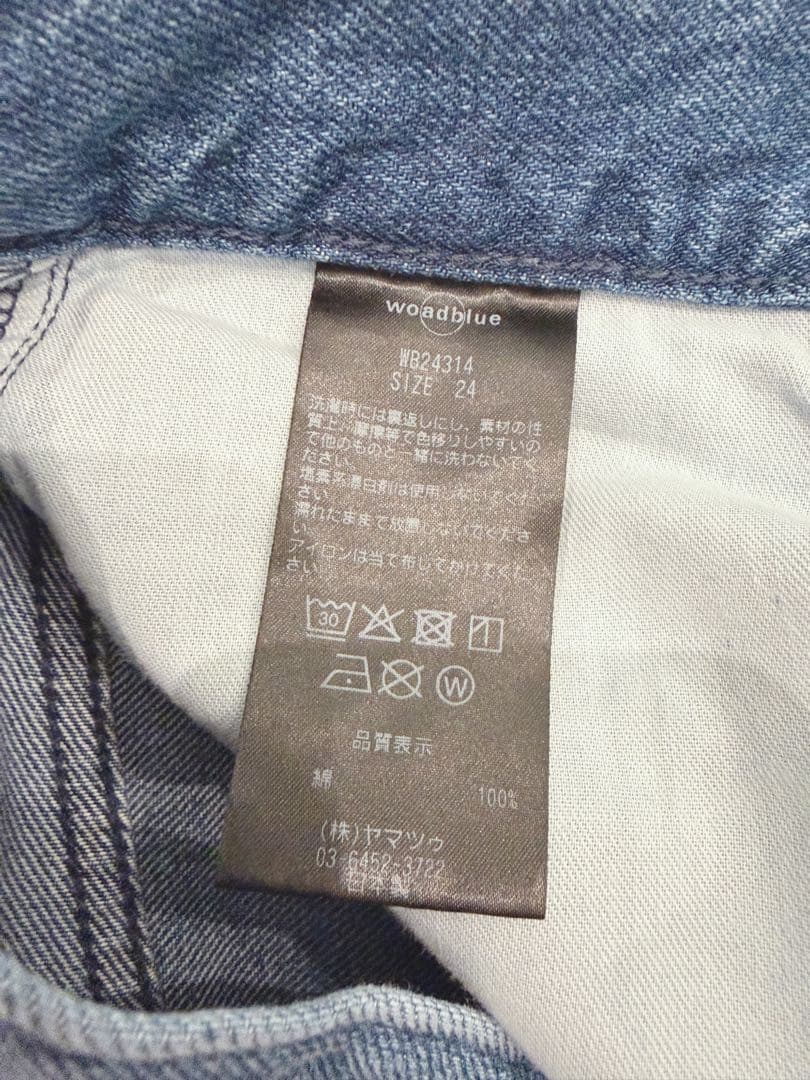 新品・未使用☆woadblue/サルーデニム24
