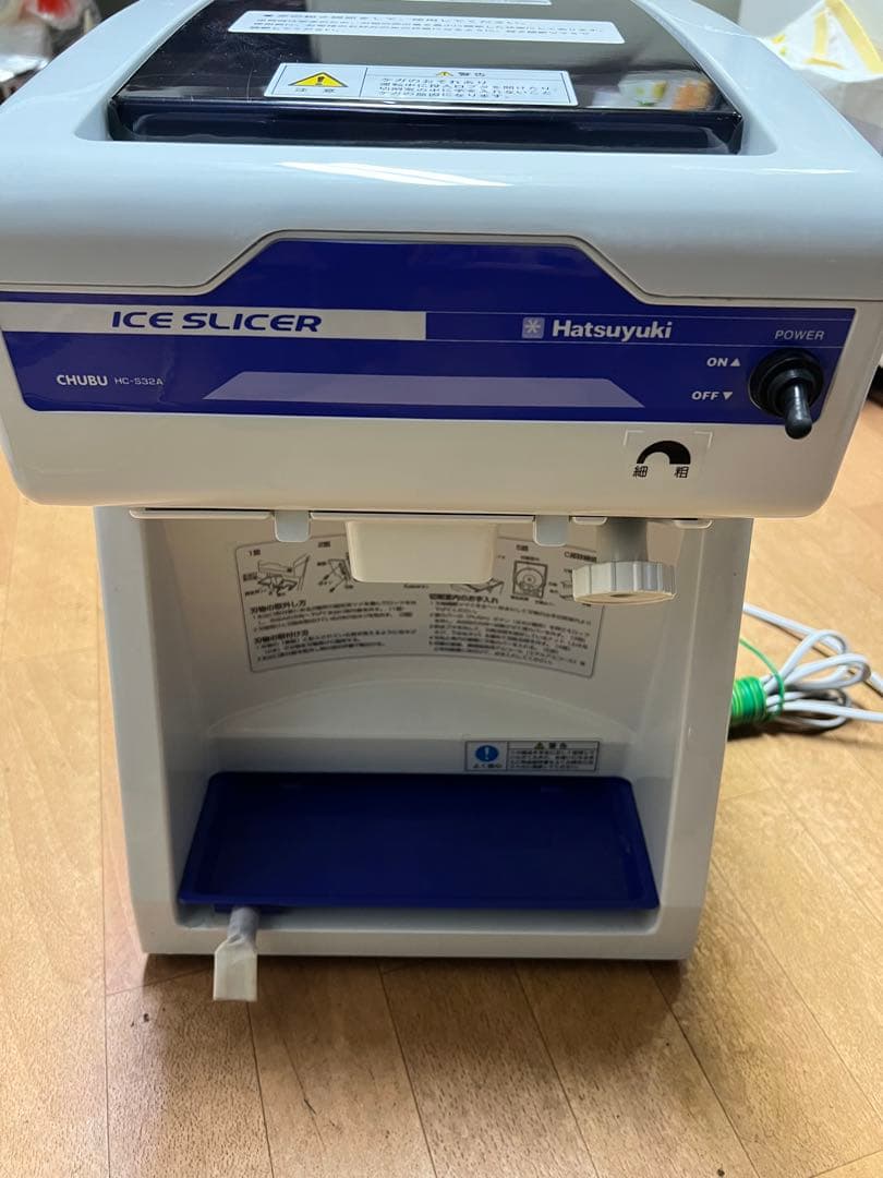 Hatsuyuki ICE SLICER かき氷機