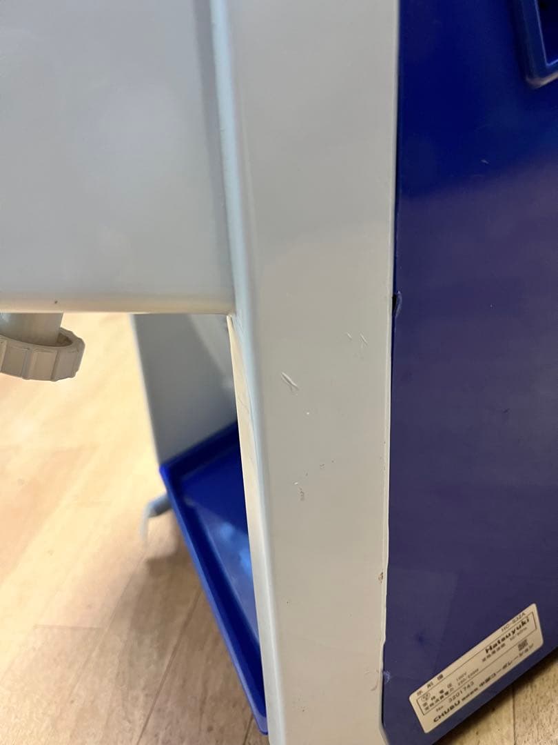 Hatsuyuki ICE SLICER かき氷機