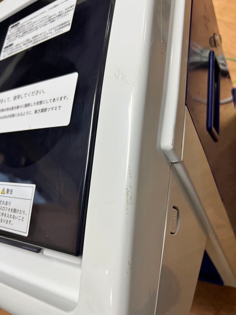 Hatsuyuki ICE SLICER かき氷機