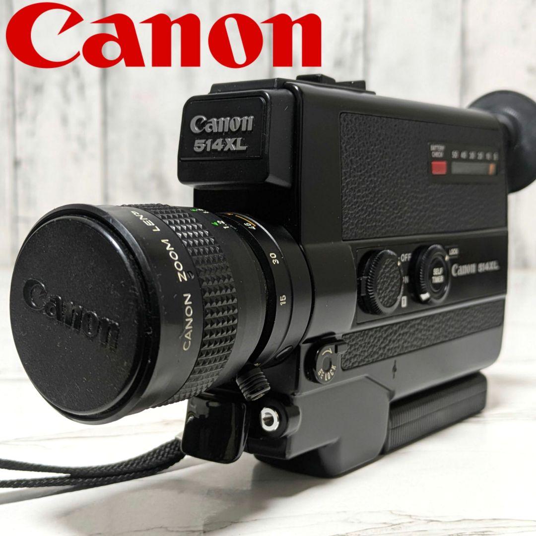 Canon　514XL