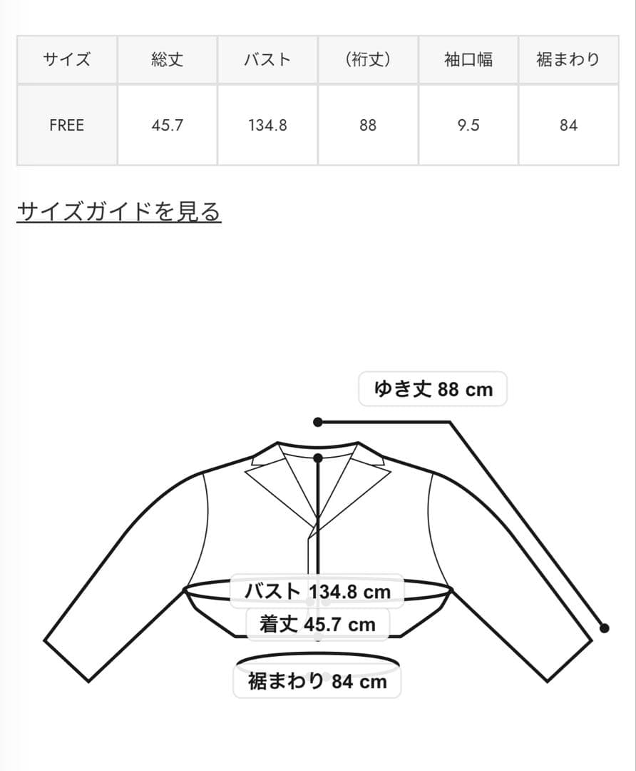 SLY Ngm.S DOLMAN SLEEVE ブルゾン