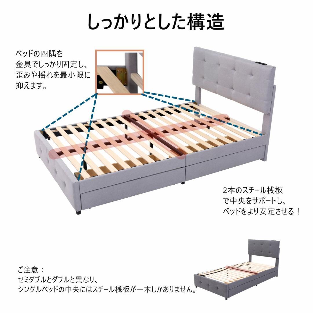 【厚さ10cmマットレス付き】Sファブリックベッド 引き出し付き シングルベッド