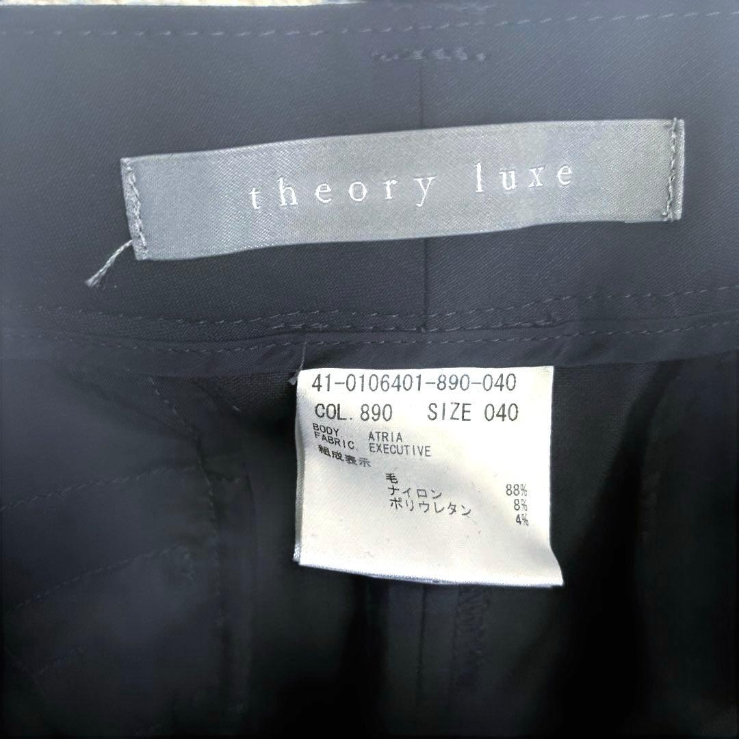 【美品】セオリー　パンツスーツ