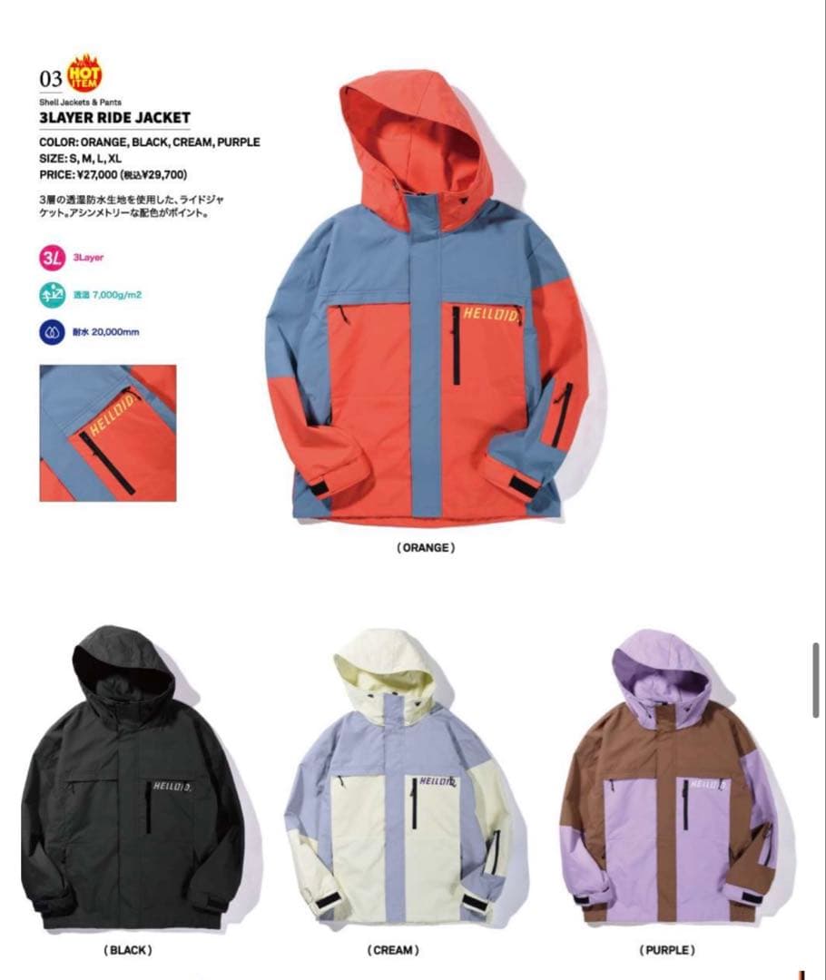 新品 スノーボード ウェア ジャケット