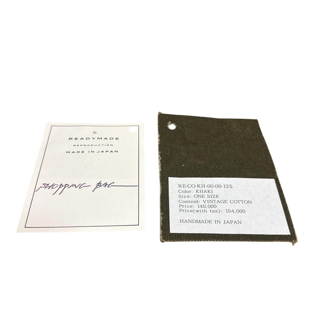 READYMADE レディメイド ショッピングバッグ 35 ロゴ