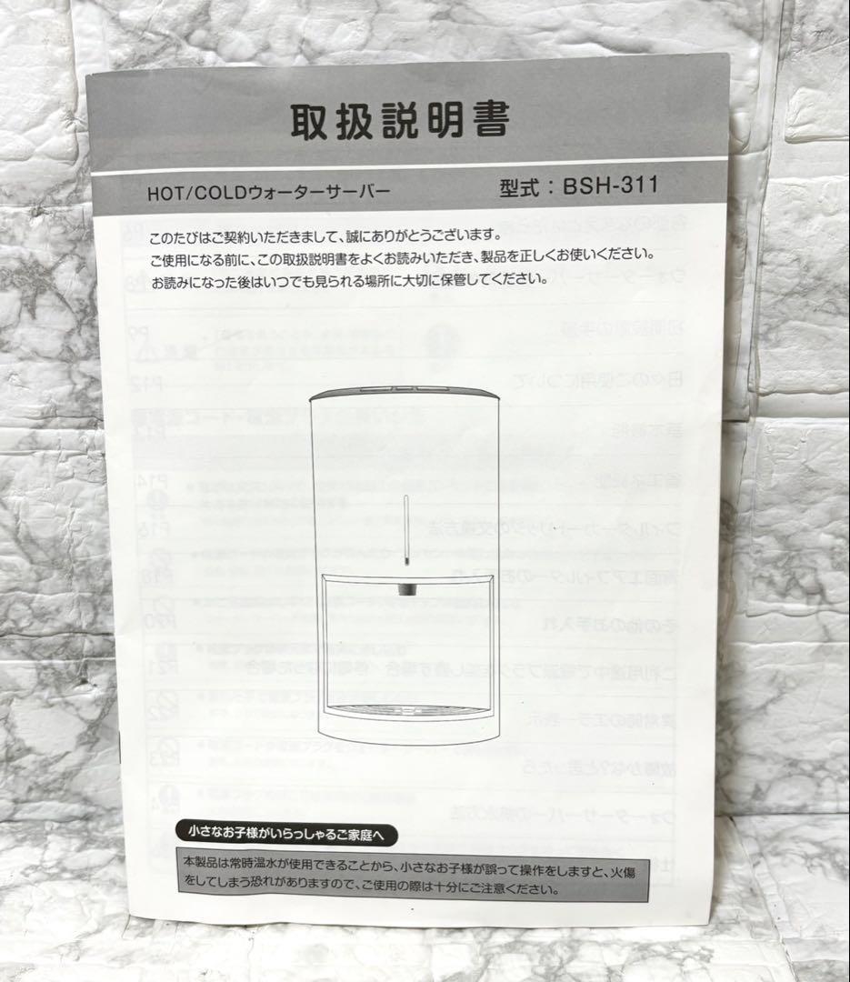 【完動 良品】every frecious mini 未開封カートリッジ 1個