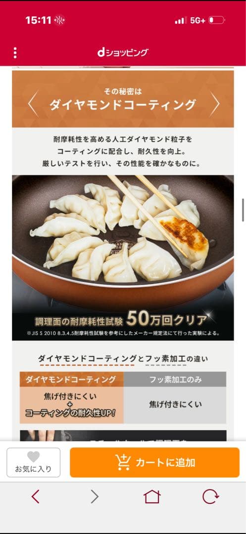 IRIS OHYAMA ダイヤモンドコート鍋・フライパン13点セット