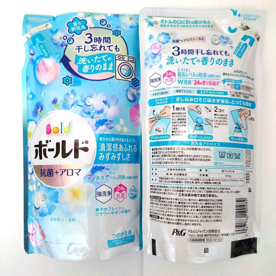 P＆G　ボールド　フラワーサボン ／ ブロッサム　400g　各17袋　計34袋