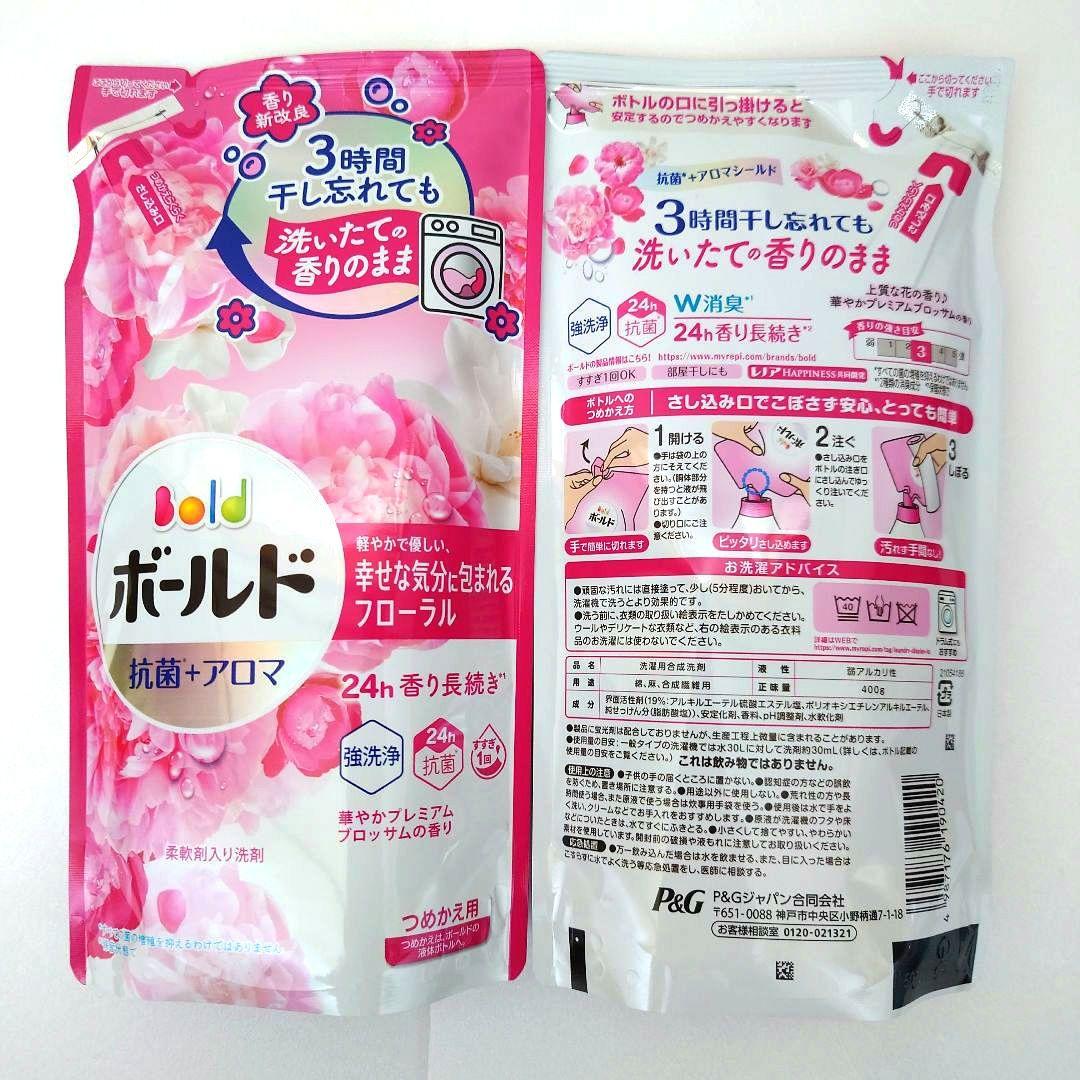 P＆G　ボールド　フラワーサボン ／ ブロッサム　400g　各17袋　計34袋