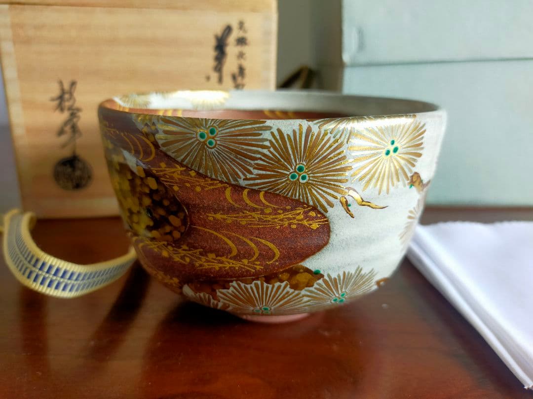 【真作】光琳水「唐松絵」抹茶碗★京焼 伝統工芸士 三代 中村秋峰作　共箱・共布付