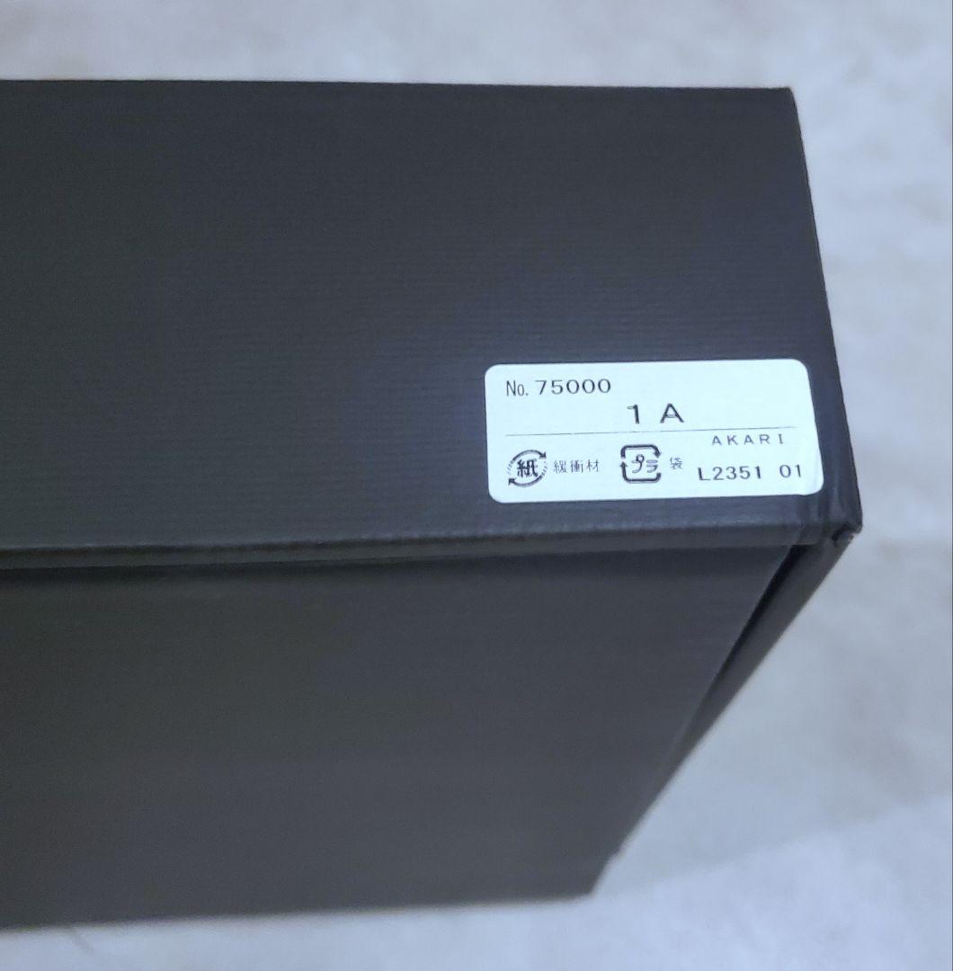 イサムノグチ　1A 正規品
