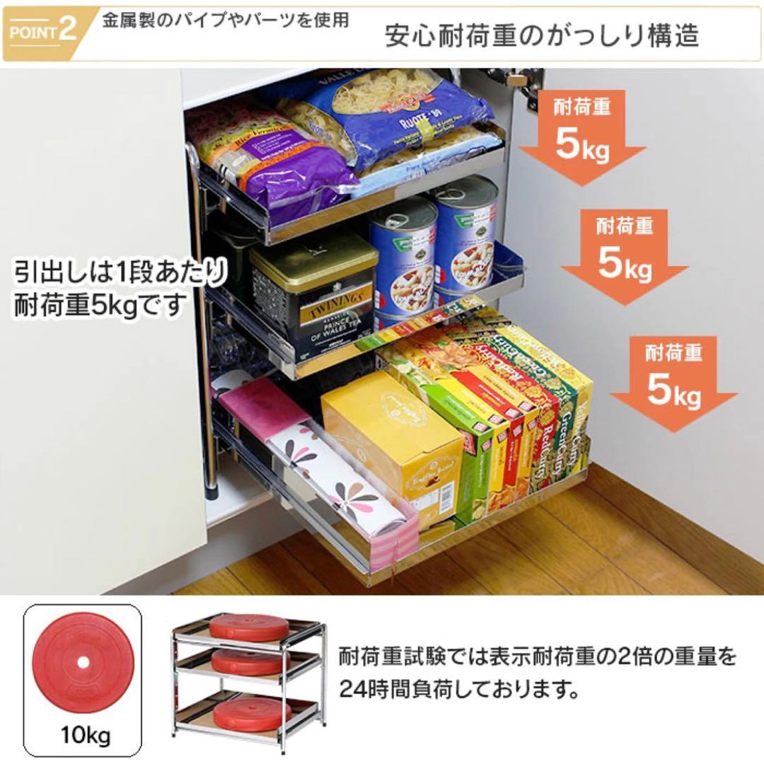 【美品】キッチン下 スライドラック 3段 燕三条 YK-06