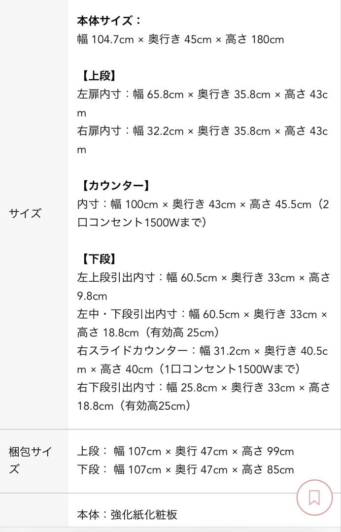 ピッポ