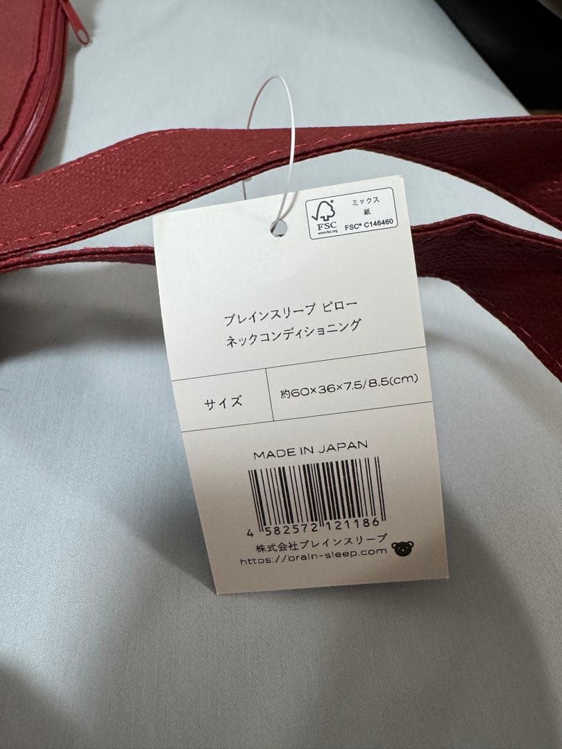 ブレインスリープ ピロー ネックコンディショニング
