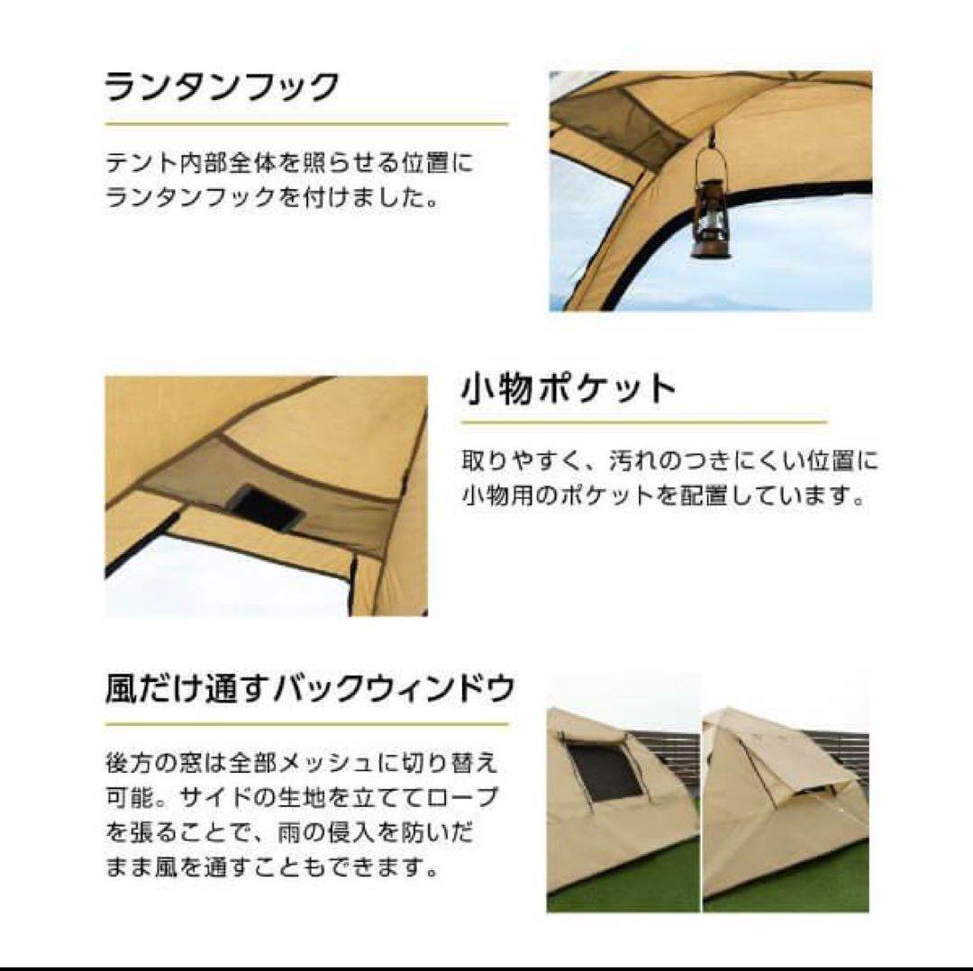 DOD ディーオーディー わがやのテント S ワンタッチテント ソロ デュオ