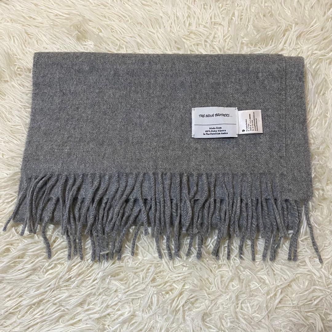 使用感少 THE INOUE BROTHERS ベビーアルパカ100% マフラー