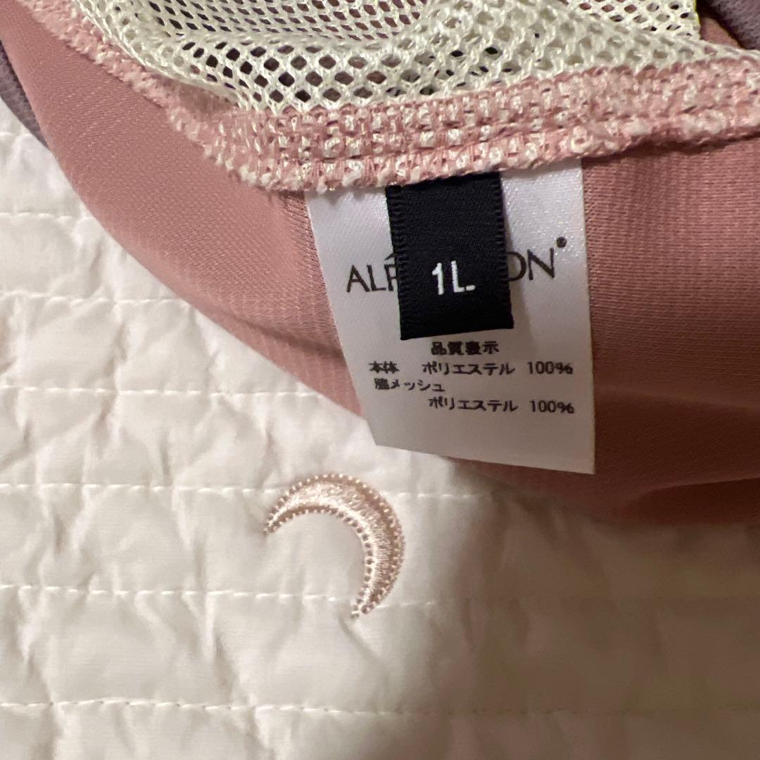 アルファアイコン　サマークーリングタンク　1L