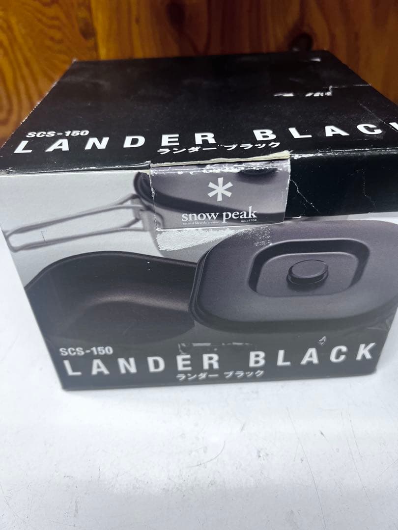 d*t様 廃盤品  peak ランダーブラック　キャンプバーベキュー B