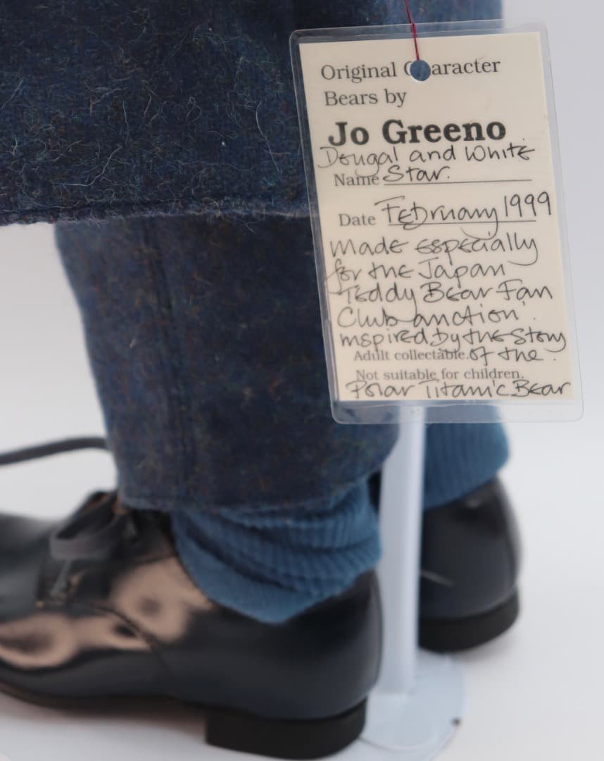 アーティストベア STAR ジョー・グリノ作 青いウールコートのぬいぐるみ