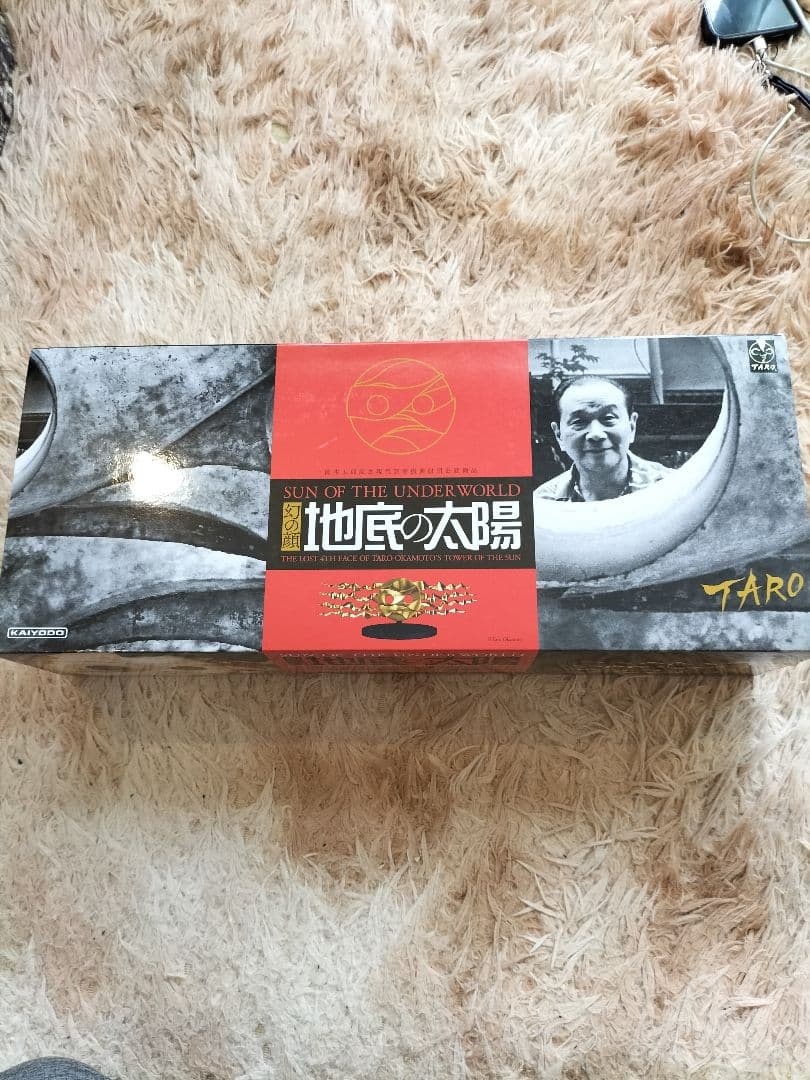 岡本太郎展【新品】モニュメント金