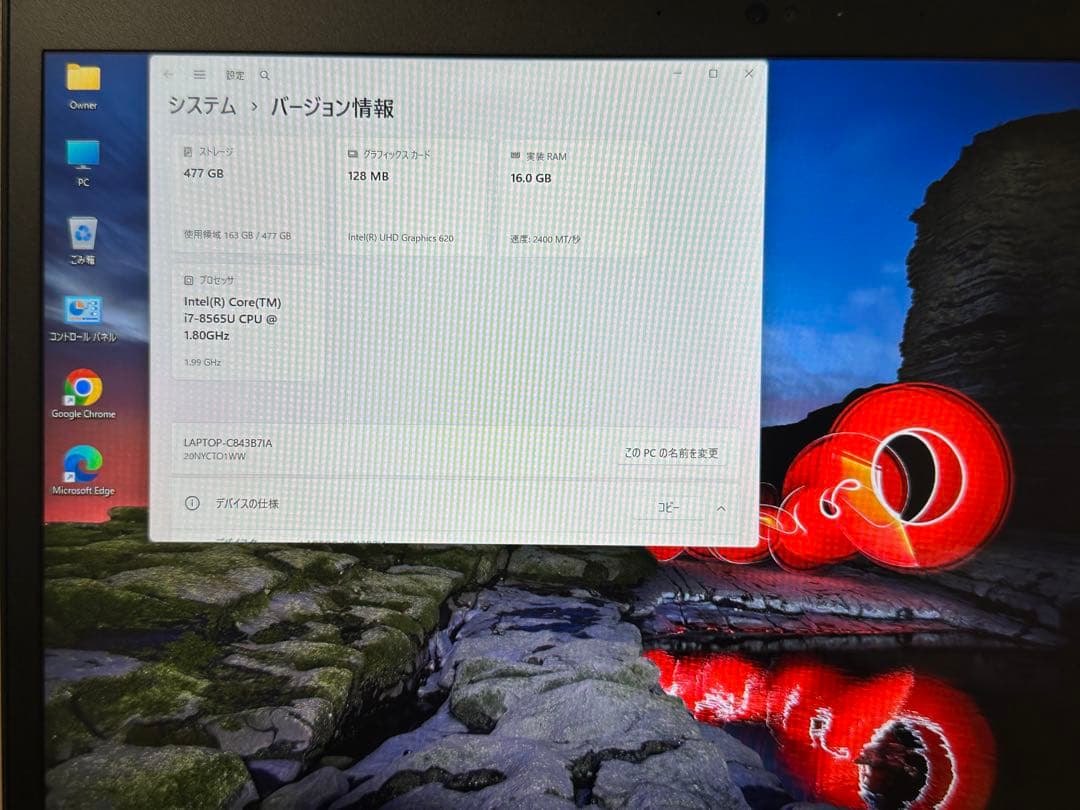 Windowsノート本体 ThinkPad T490s