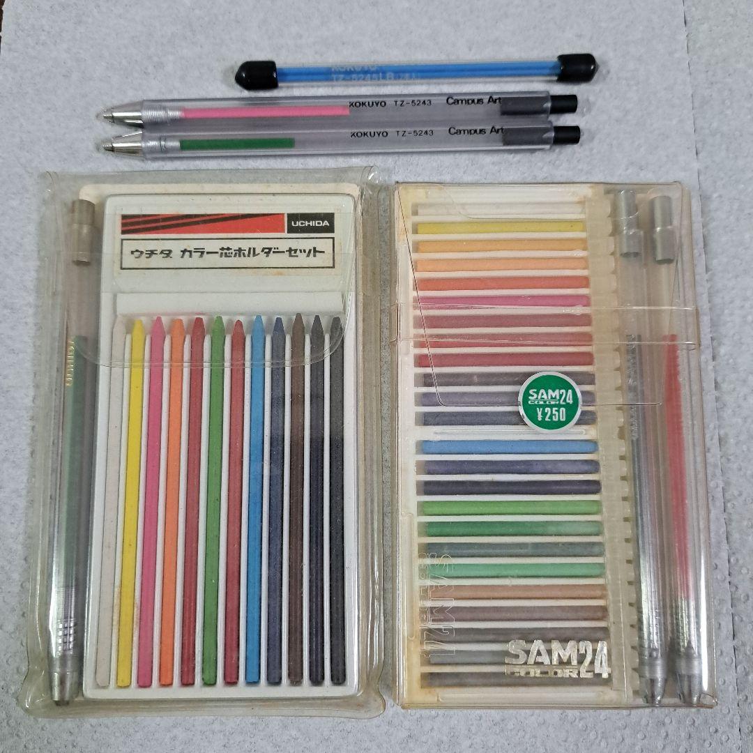 ウチダ　カラー芯ホルダー　その他芯ホルダー