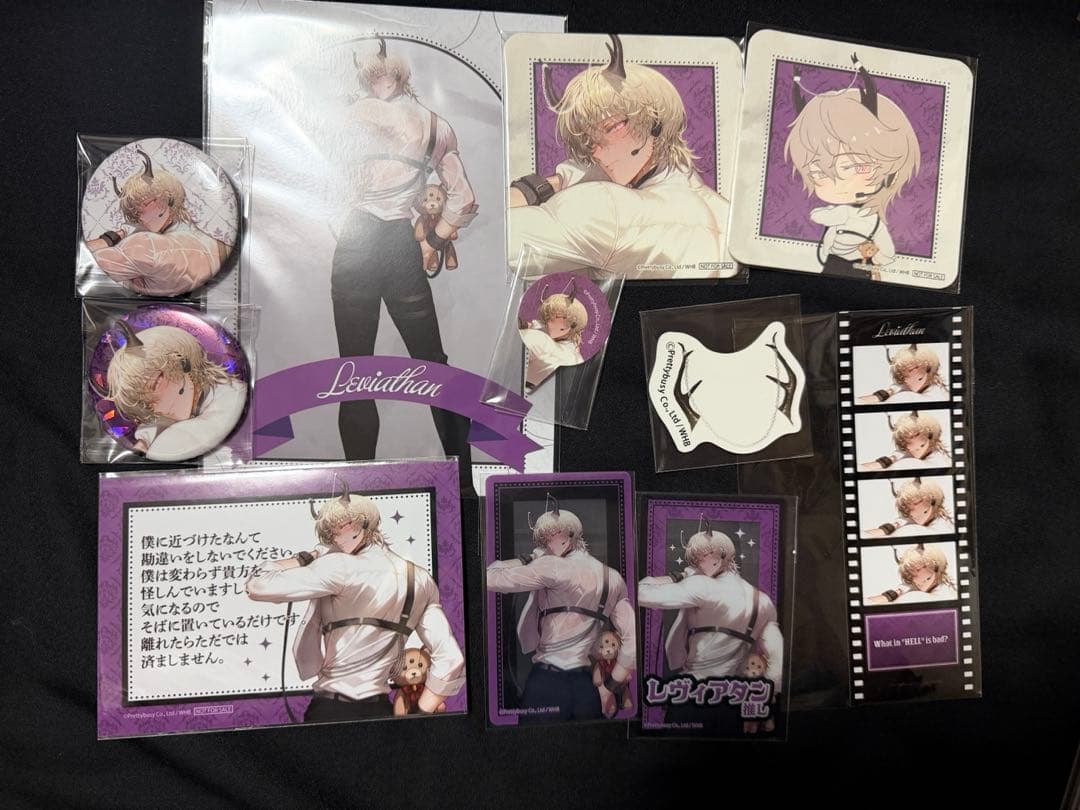 ❶地獄のどこが悪い WHB へるば レヴィアタン