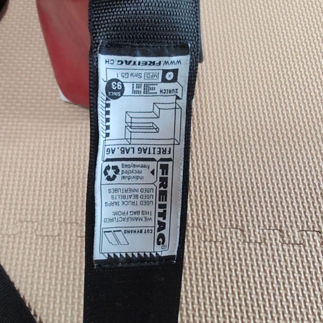 FREITAG ショルダーバッグ 赤×白