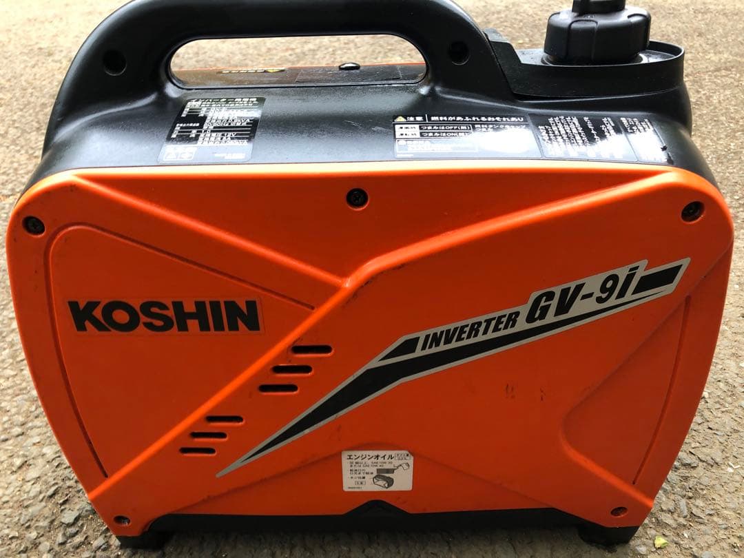 KOSHIN インバーター発電機 GV-91 不動