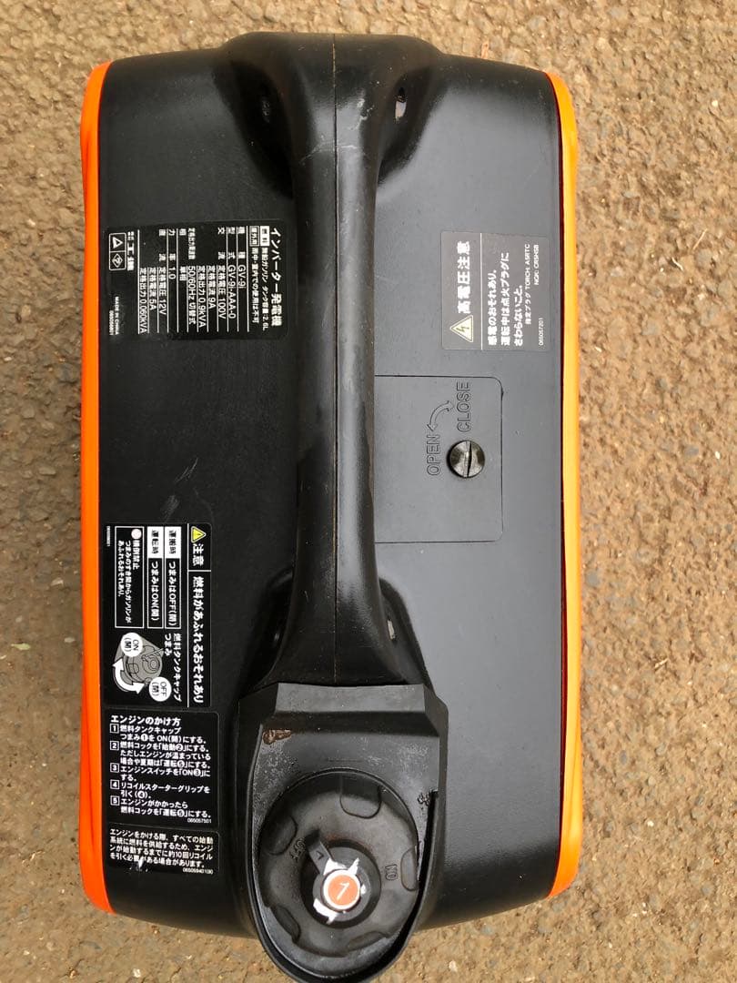 KOSHIN インバーター発電機 GV-91 不動