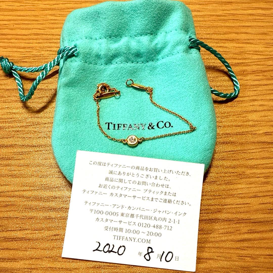Tiffany ティファニー　ブレスレット　ぺレッティ　Au750