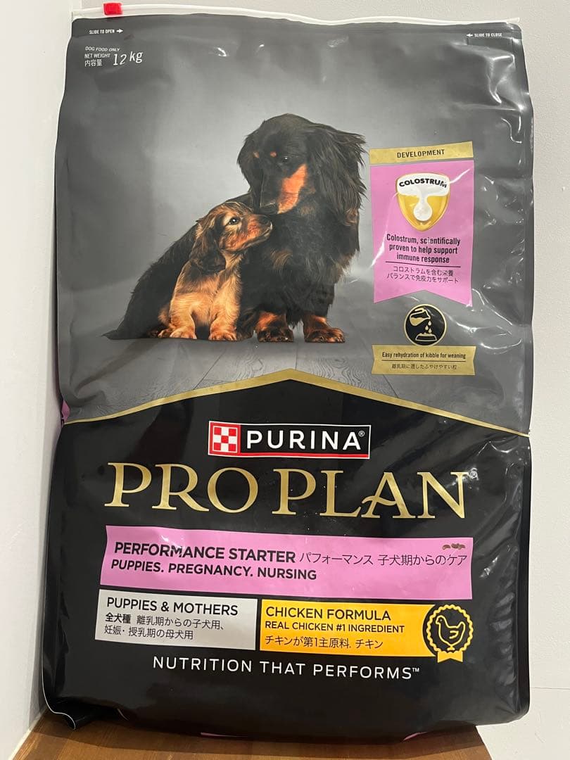 ドッグフード PURINA PRO PLAN PERFORMANCE STARTER 12kg