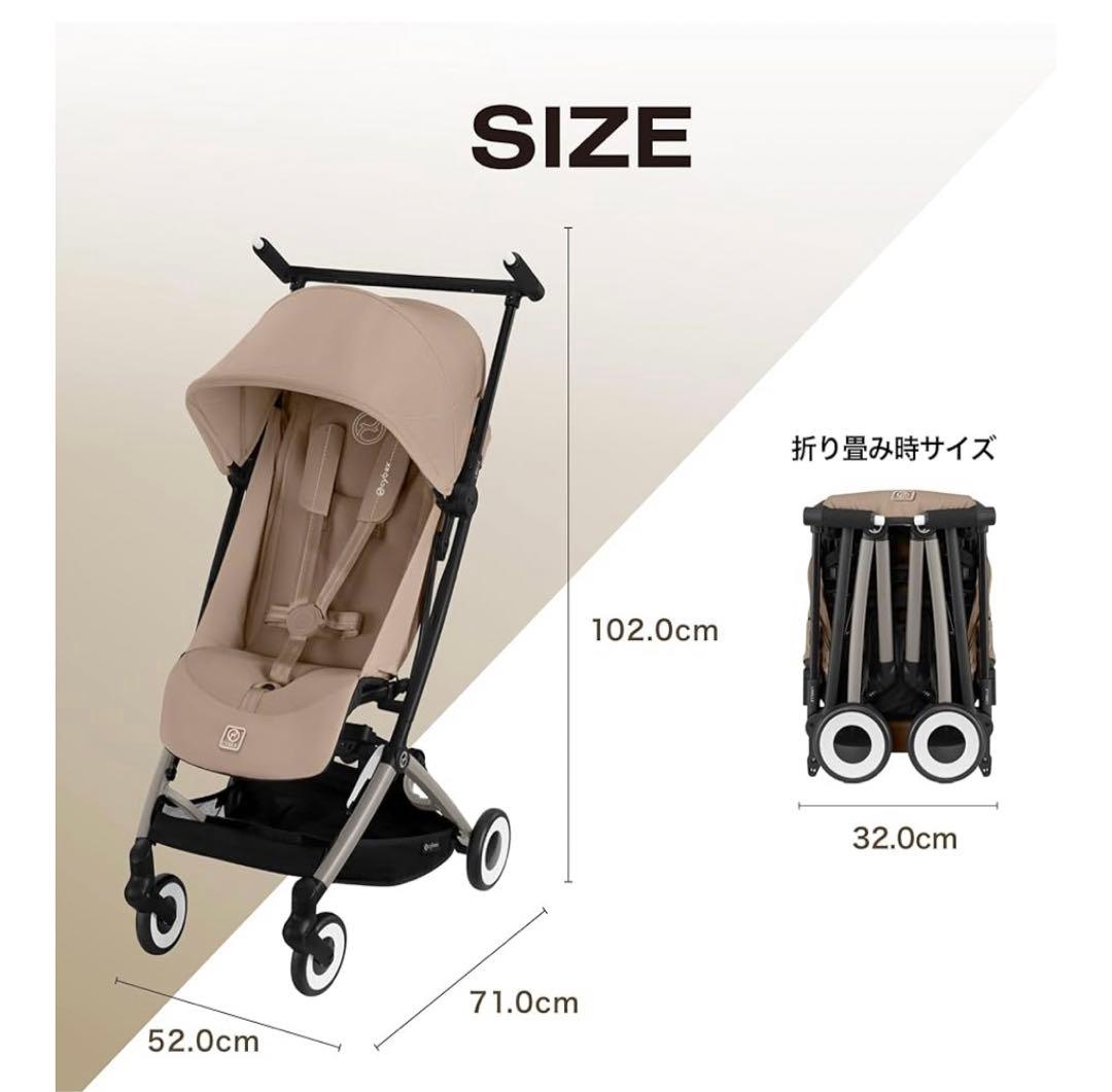 サイベックスリベル (2025) アーモンドベージュ　折りたたみベビーカー