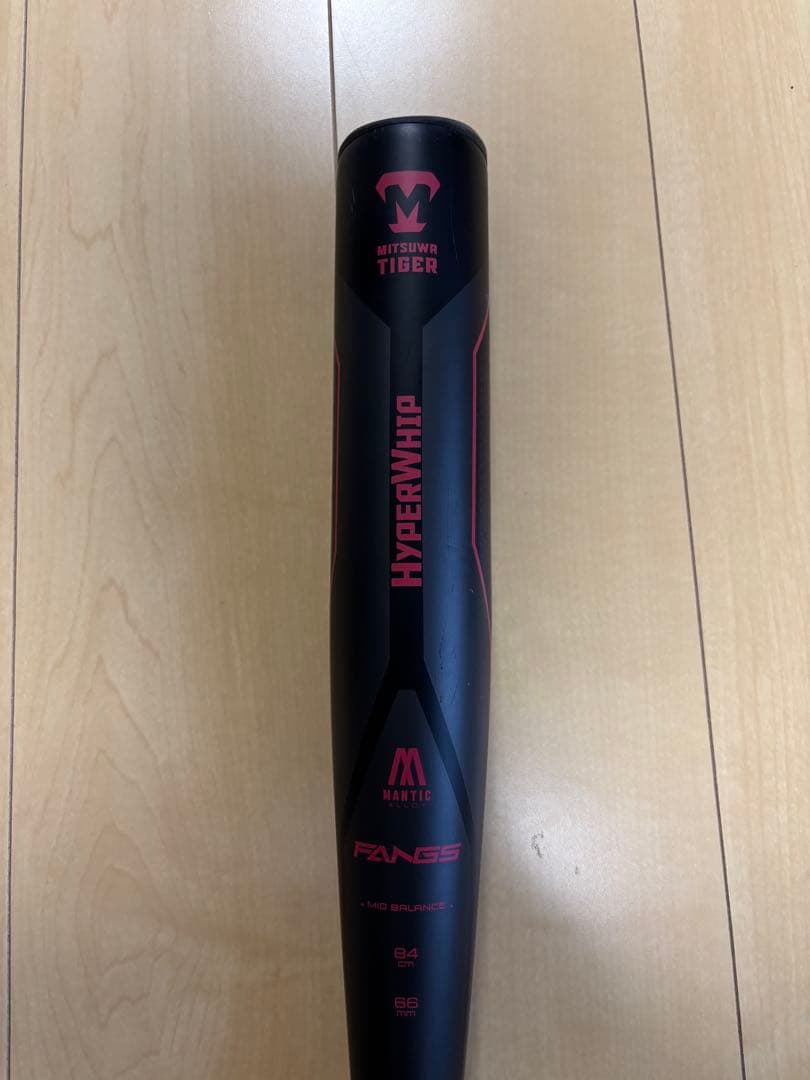 ミツワタイガー　ハイパーウィップ