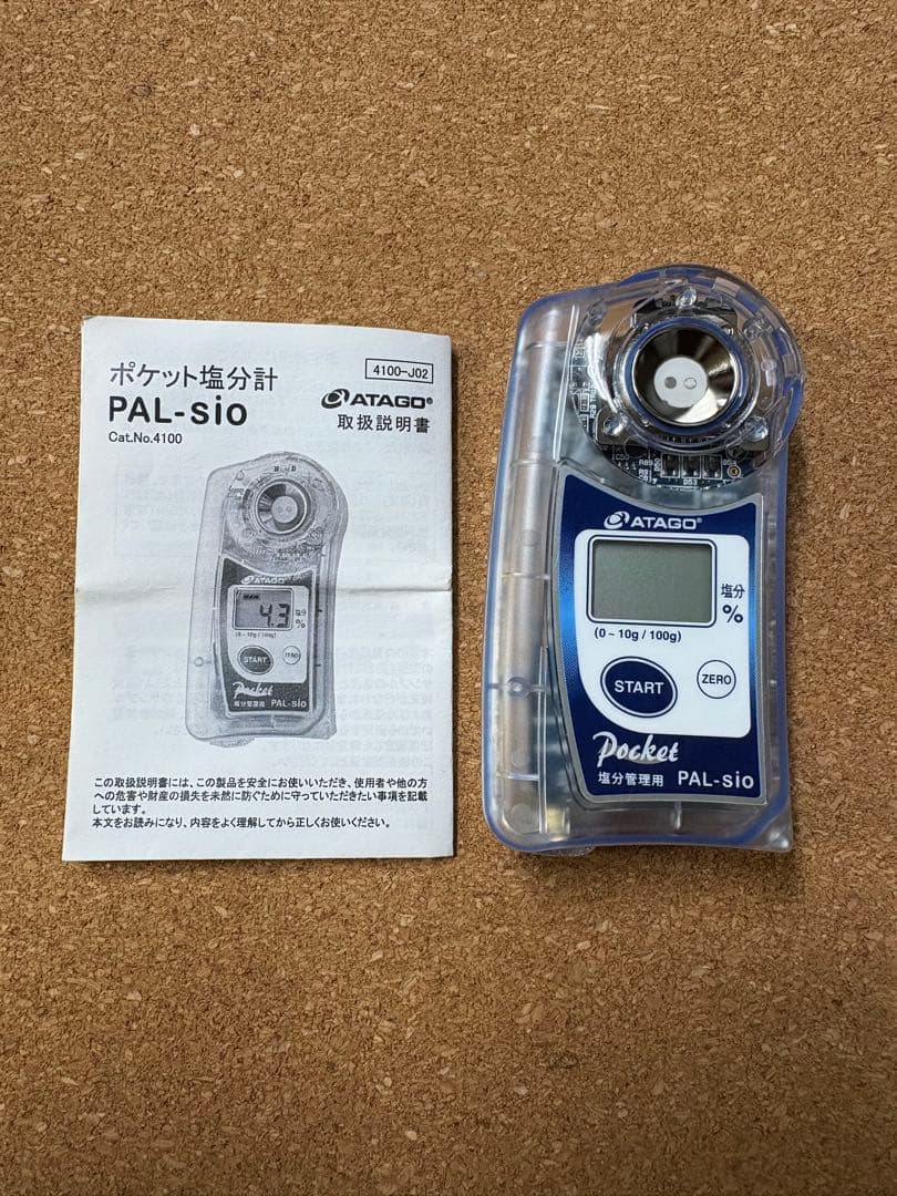 [美品] ATAGO アタゴ　ポケット塩分計　PAL-SIO