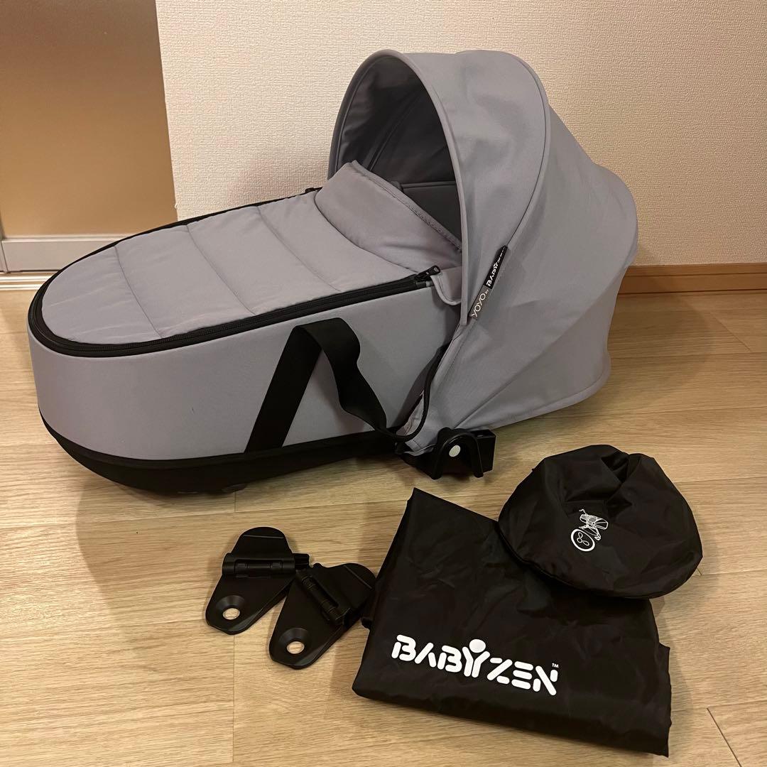 美品✨BABYZEN YOYO バシネット グレー 専用アダプター・収納バッグ付