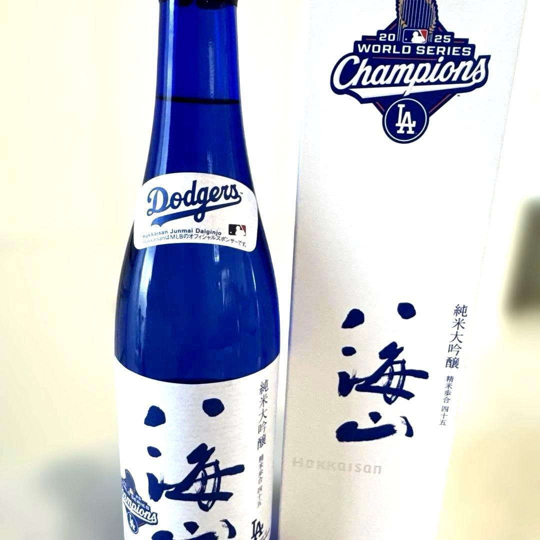 ★特別本醸造☆純米大吟醸★2種類飲み比べ☆新品【八海山ドジャース2連覇記念】2本