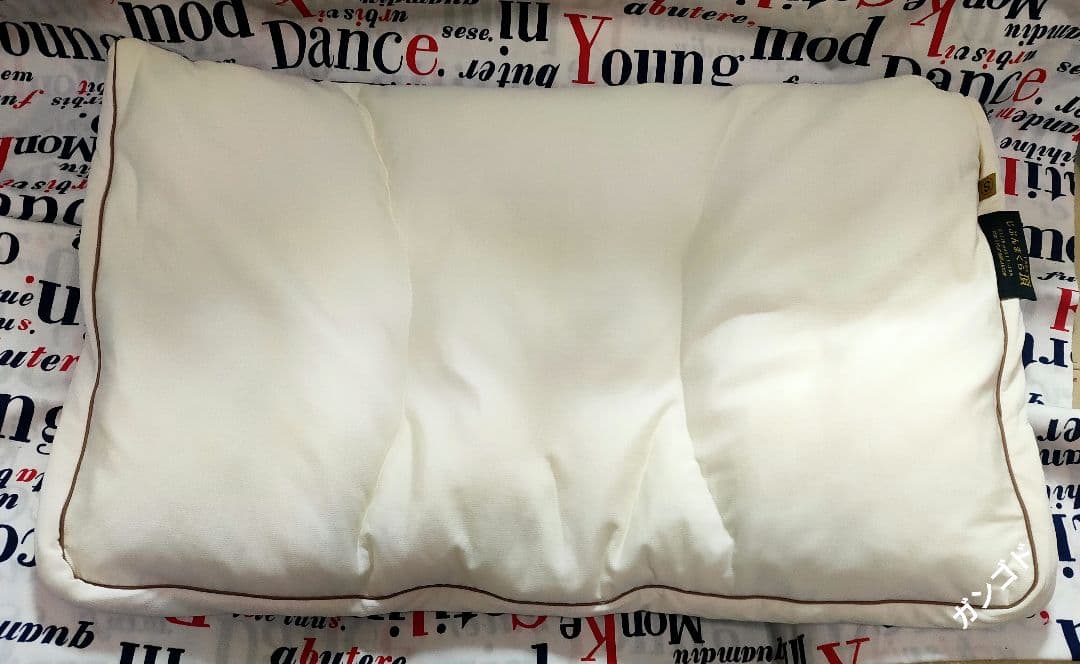 じぶんまくら頂