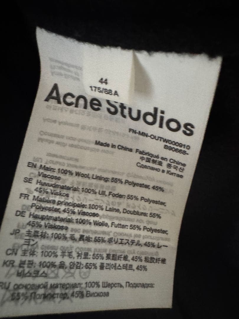 ACNE STUDIOS シングルブレスドコート　46 2024