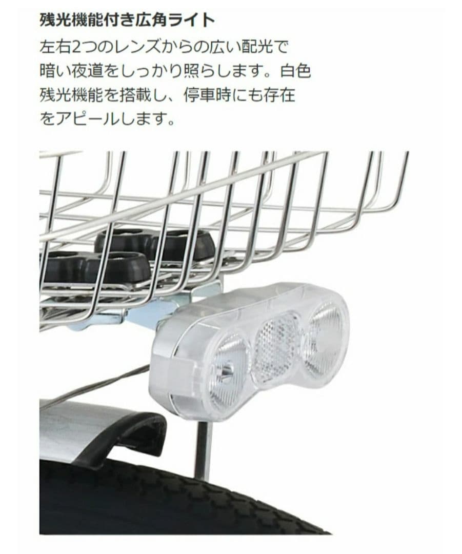 あさひ トラッドライン27インチ 6段変速 オートライト シティサイクル