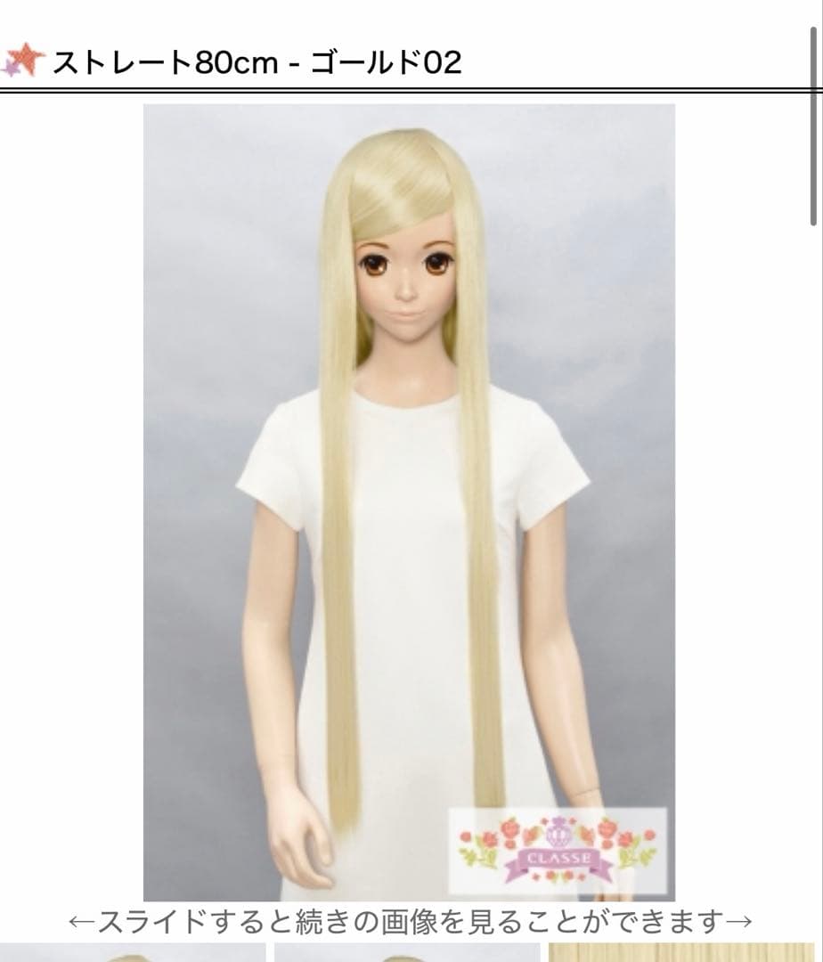 蒼の海ページ②