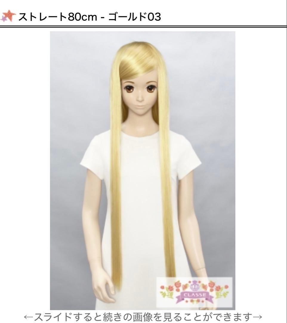 蒼の海ページ②